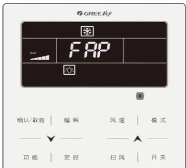 干货 | 格力多联机线控器显示“FAP”如何解决？